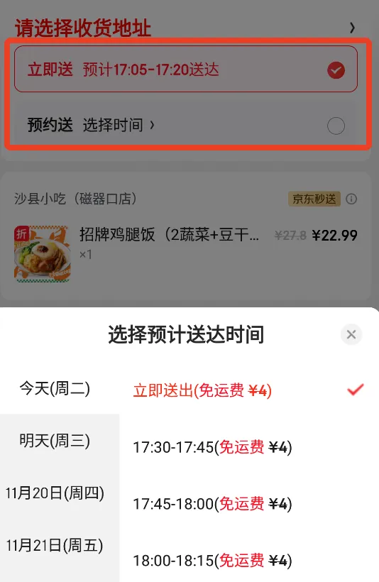 �����̳�2026�ֻ���