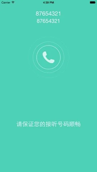 Эͬͨ��2026�ٷ����°汾v5.7.2.13014��ʽ���ͼ1