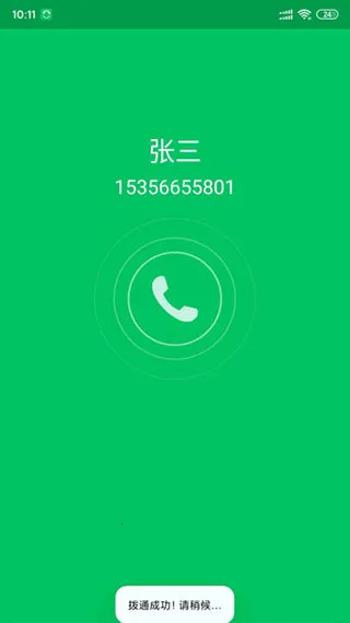 Эͬͨ��2026�ٷ����°汾