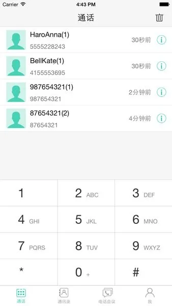 Эͬͨ��2026�ٷ����°汾v5.7.2.13014��ʽ���ͼ4