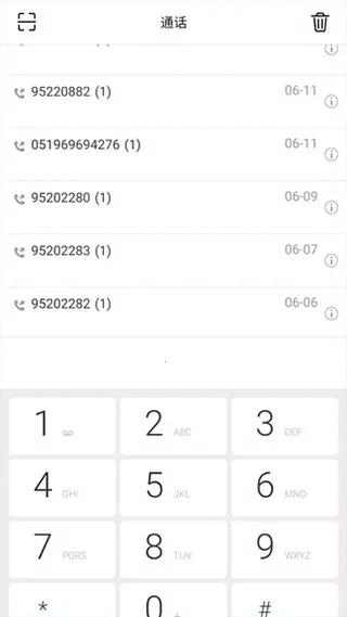 Эͬͨ��2026�ٷ����°汾