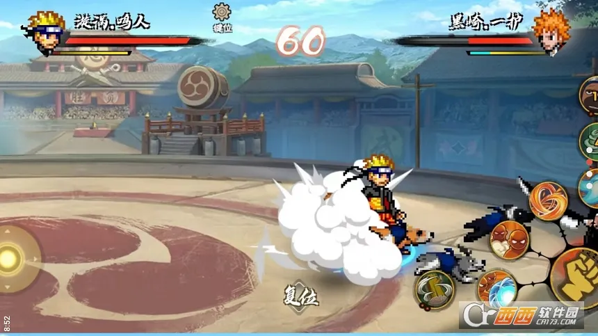 BNO���Ծ�PC���԰�2026�ٷ����°汾v1.0��ʽ���ͼ4