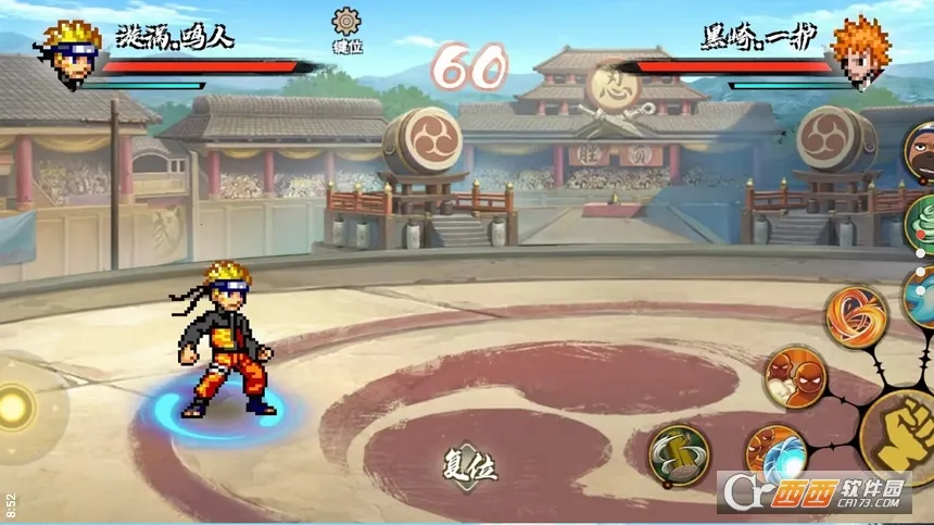 BNO���Ծ�PC���԰�2026�ٷ����°汾v1.0��ʽ���ͼ3