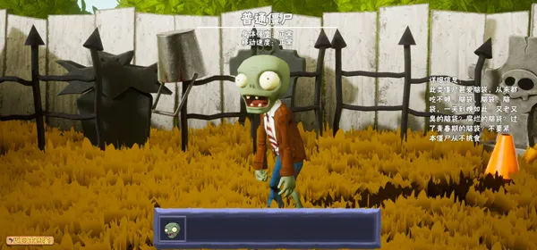 ֲ���ս��ʬBT��չ����԰����°�׿��v1.0��׿���ͼ4