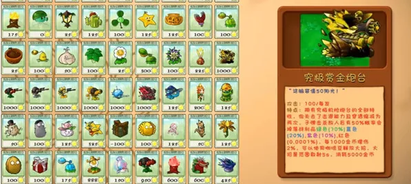 ֲ���ս��ʬBT��չ����԰����°�׿��