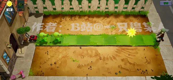 ֲ���ս��ʬBT��չ����԰����°�׿��v1.0��׿���ͼ3