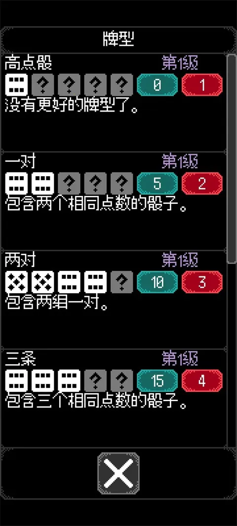 ������֮��2026�ٷ����°汾v1.3.3���°��ͼ3