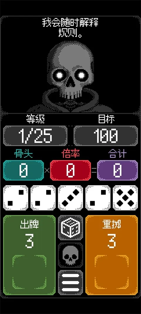 ������֮��2026�ٷ����°汾v1.3.3���°��ͼ4