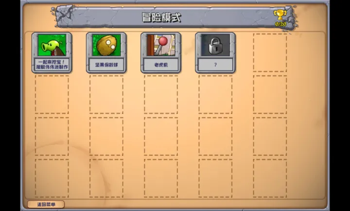 ֲ���ս��ʬ�ӽ���V3.13.2��PC���԰棩2026�ٷ����°汾v1.0�ֻ����ͼ1