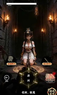 �ſ��Ǹ�Ů��������2026�ֻ���v1.26040502���°��ͼ3