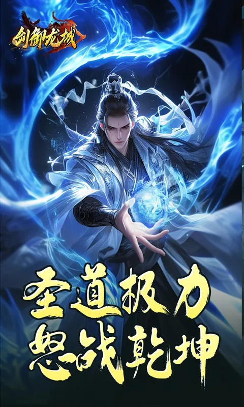 ��������2026�ٷ����°汾v1.0.1�ٷ����ͼ1