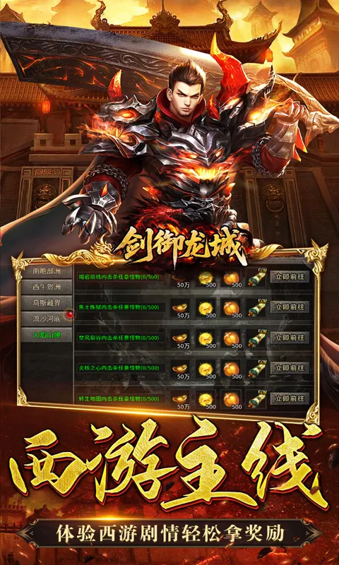 ��������2026�ٷ����°汾v1.0.1�ٷ����ͼ4