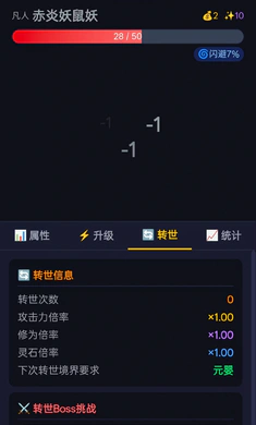 ����ת�����°�׿��v1.1.8�ֻ����ͼ2