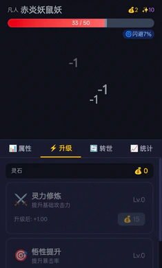 ����ת�����°�׿��v1.1.8�ֻ����ͼ1