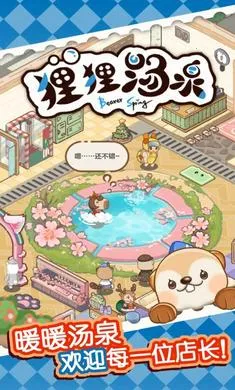 ������Ȫ2026�ֻ���v1.3.0��׿���ͼ0