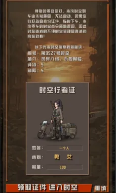 ����ĩ��������2026�ֻ���v1.1.6�ֻ����ͼ2