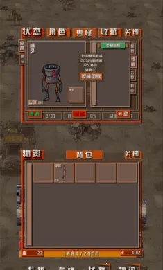 ����ĩ��������2026�ֻ���v1.1.6�ֻ����ͼ3