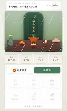 ������ָ�����°�׿��v1.0.38�ֻ����ͼ3