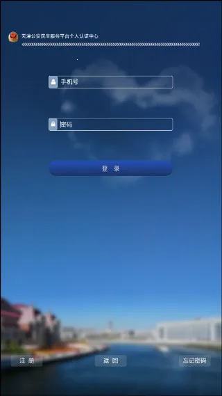 ��򹫰�2026�ٷ����°汾