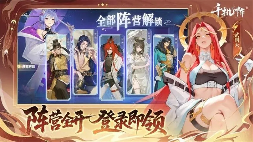 ǧ����2026���°汾v2.1.0 ���°��ͼ3