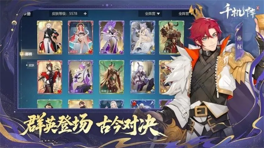 ǧ����2026���°汾v2.1.0 ���°��ͼ2