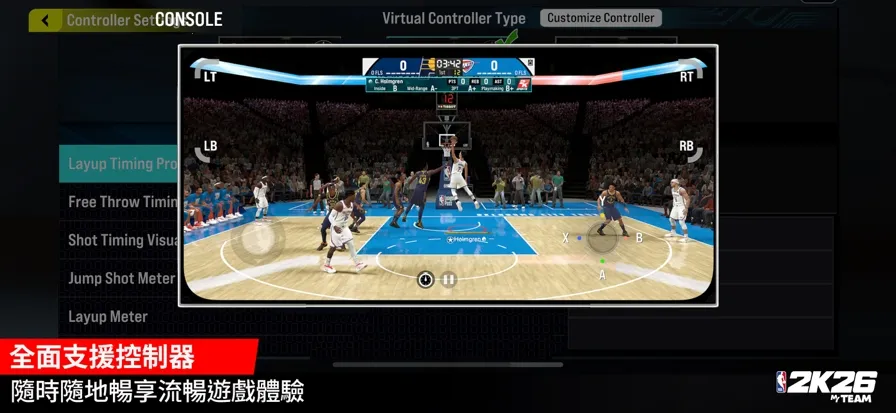 NBA 2K26�λ�������°�׿��v404.01.509157209 ��׿���ͼ2