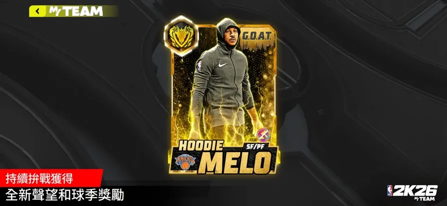 NBA 2K26�λ�������°�׿��v404.01.509157209 ��׿���ͼ3