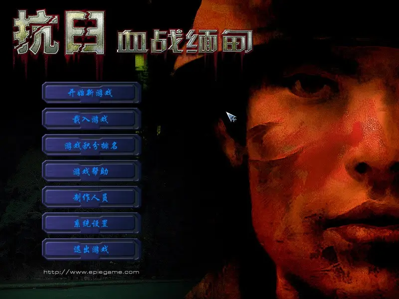 ����:Ѫս������°�׿��v1.0�ٷ����ͼ4