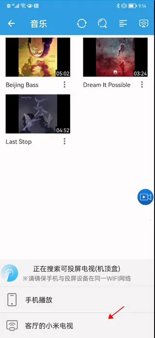 TVͶ���������°�׿��
