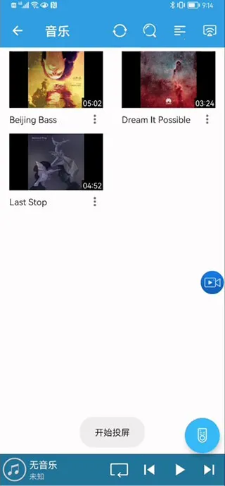 TVͶ���������°�׿��