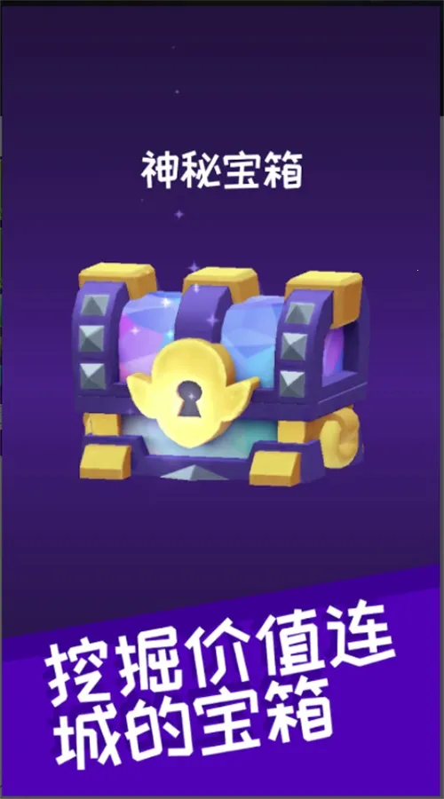 �粼�ֿ�2026�ֻ���v3.15.1�ֻ����ͼ2