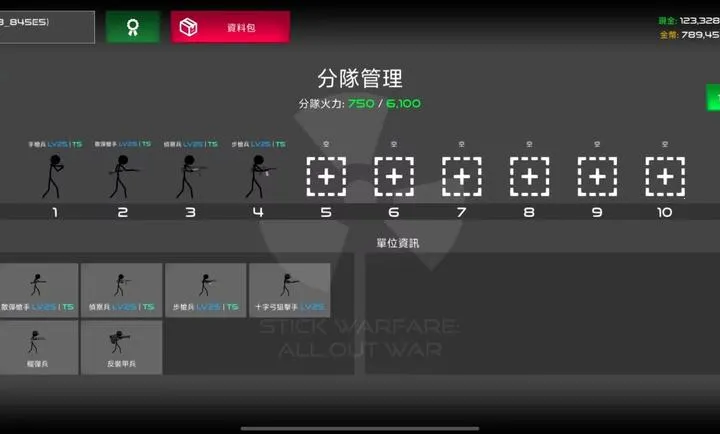 �����ս����ȫ��ս��2026���°汾v0.0.0��׿���ͼ3