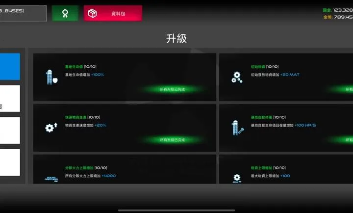 �����ս����ȫ��ս��2026���°汾v0.0.0��׿���ͼ2