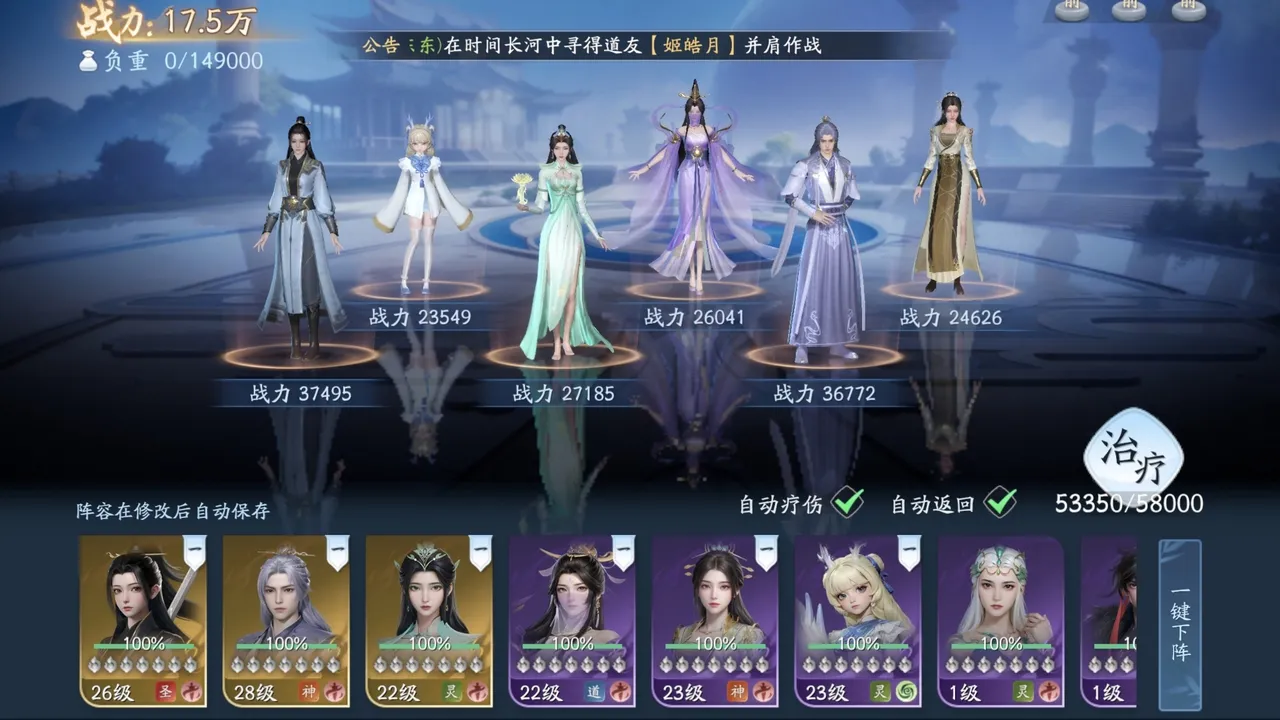 �����������°�׿��v0.0.7.0��Ѱ��ͼ1