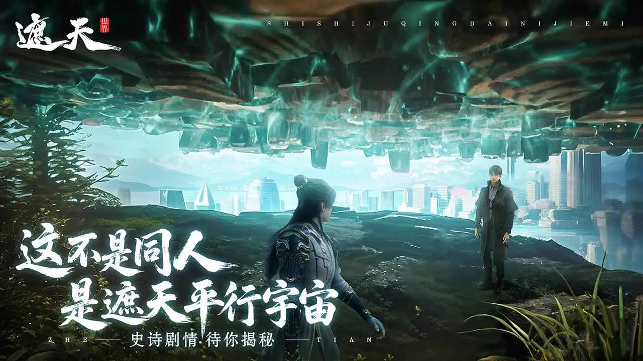 �����������°�׿��v0.0.7.0��Ѱ��ͼ2