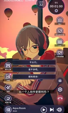 ����ʱ�⣺���㹲��Lo-Fi�������ΰ�װ�������ֻ���v1.4.6��׿���ͼ2