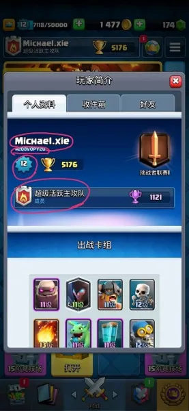 �����ͻ������ս�������ֻ���