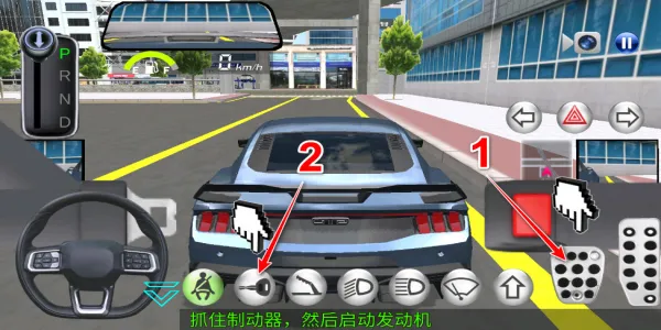 3D��ʻ��2���°�׿��