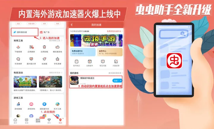 ֲ���ս��ʬ3����2026�ٷ����°汾v28.0.21���°��ͼ4