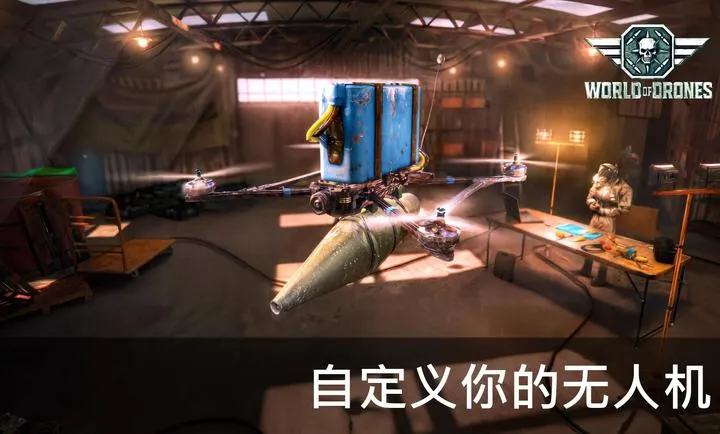 ���˻��������޻���2026���°汾v1.0.21��׿���ͼ4