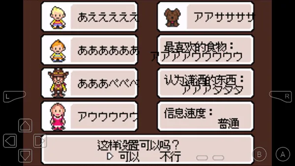 ����ð��32026�ֻ���v1.6.2�ٷ����ͼ1