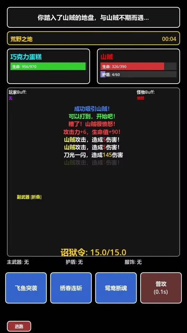 ���ڹŴ�������2026���°汾v1.2.6���°��ͼ2