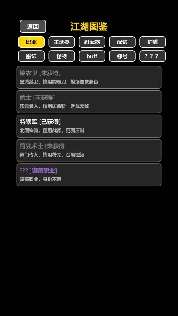 ���ڹŴ�������2026���°汾v1.2.6���°��ͼ4