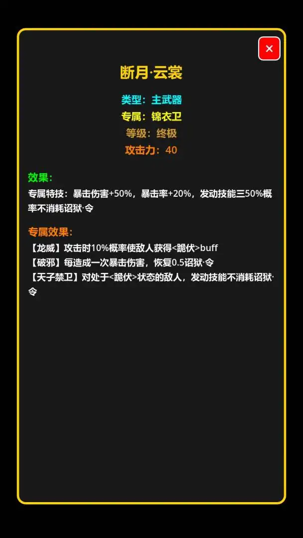 ���ڹŴ�������2026���°汾v1.2.6���°��ͼ3
