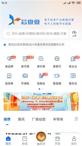 о���2026�ֻ���