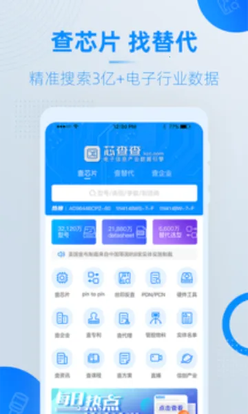 о���2026�ֻ���v4.19.1��׿���ͼ3
