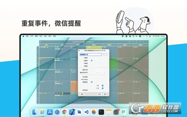 �����嵥���°�׿��v2.3.79�ٷ����ͼ2