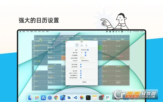 �����嵥���°�׿��v2.3.79�ٷ����ͼ3