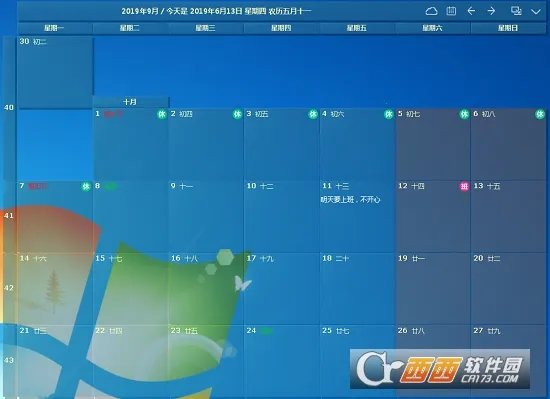 �����嵥���°�׿��v2.3.79�ٷ����ͼ4
