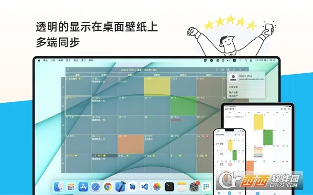 �����嵥���°�׿��v2.3.79�ٷ����ͼ1